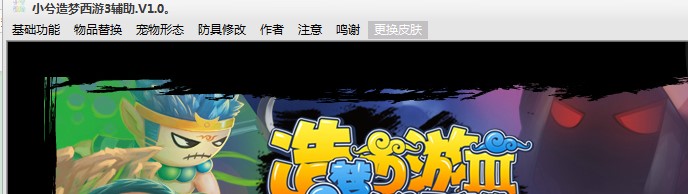 4399�������3�޸������ܽ�B��ʹ�Î���