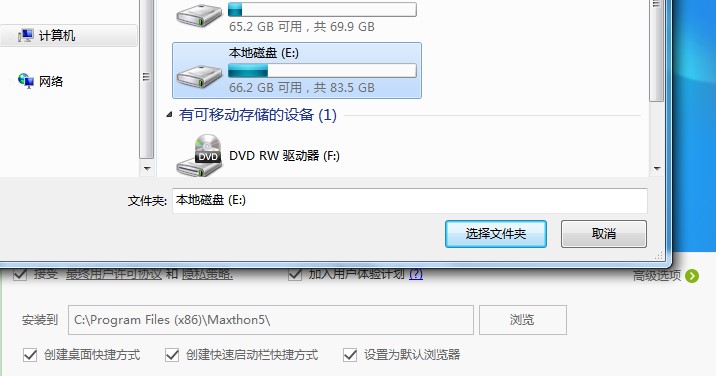 ���Ξg�[��2���b�̌W