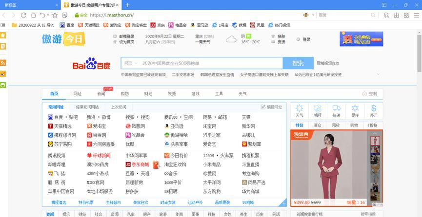 ���Ξg�[��2��Ҋ���}�c��Q�k��