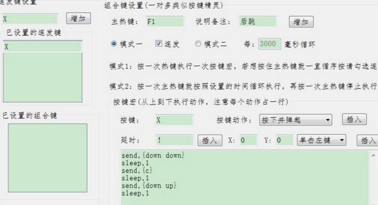 DNF�B�l�O�����ɹ��߽�B���̳�