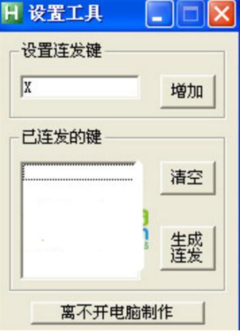 DNF�B�l�O�����ɹ��߽�B���̳�