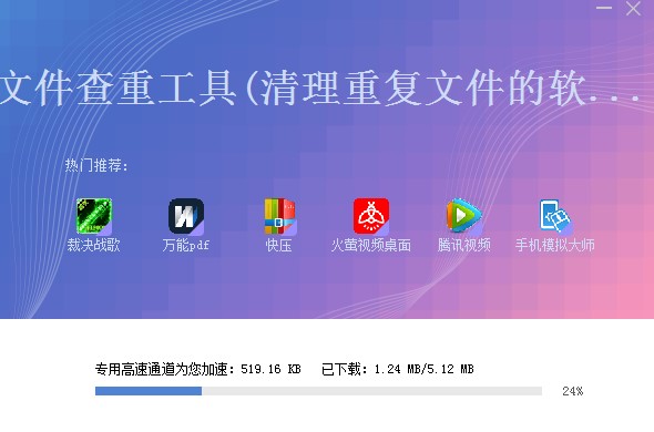 �ļ����ع��߰��b�̌W