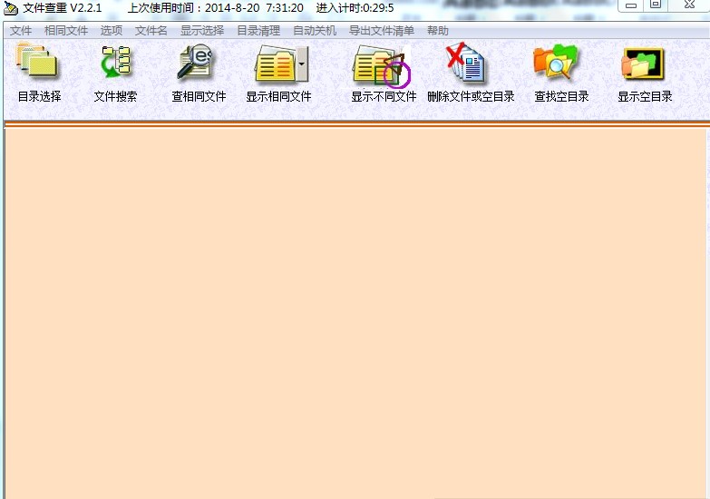 �ļ����ع��߹��ܽ�B