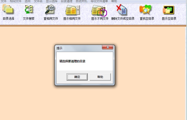 �ļ����ع��߹��ܽ�B