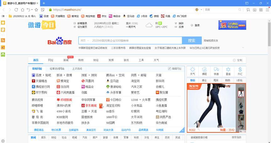 ���Ξg�[��2ʹ�ý̌W(xu��)