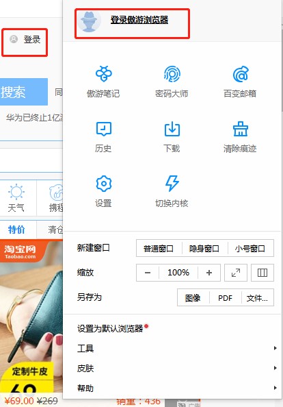 ���Ξg�[��2ʹ�ý̌W(xu��)