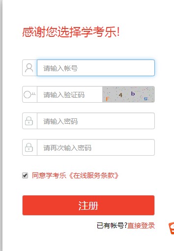 �W(xu��)����ʹ�÷���