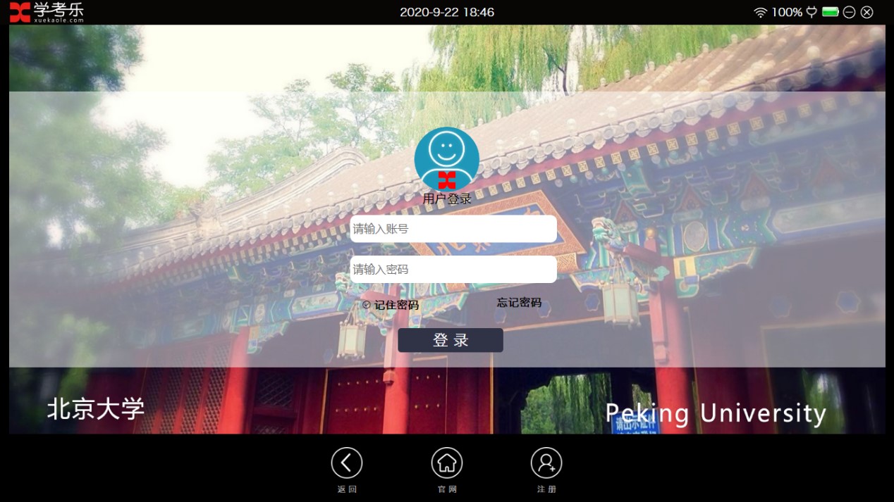 �W(xu��)����ʹ�÷���