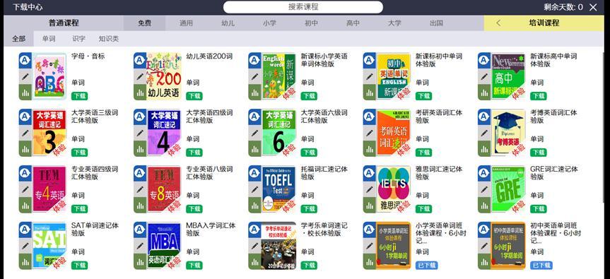 �W(xu��)����ʹ�÷���