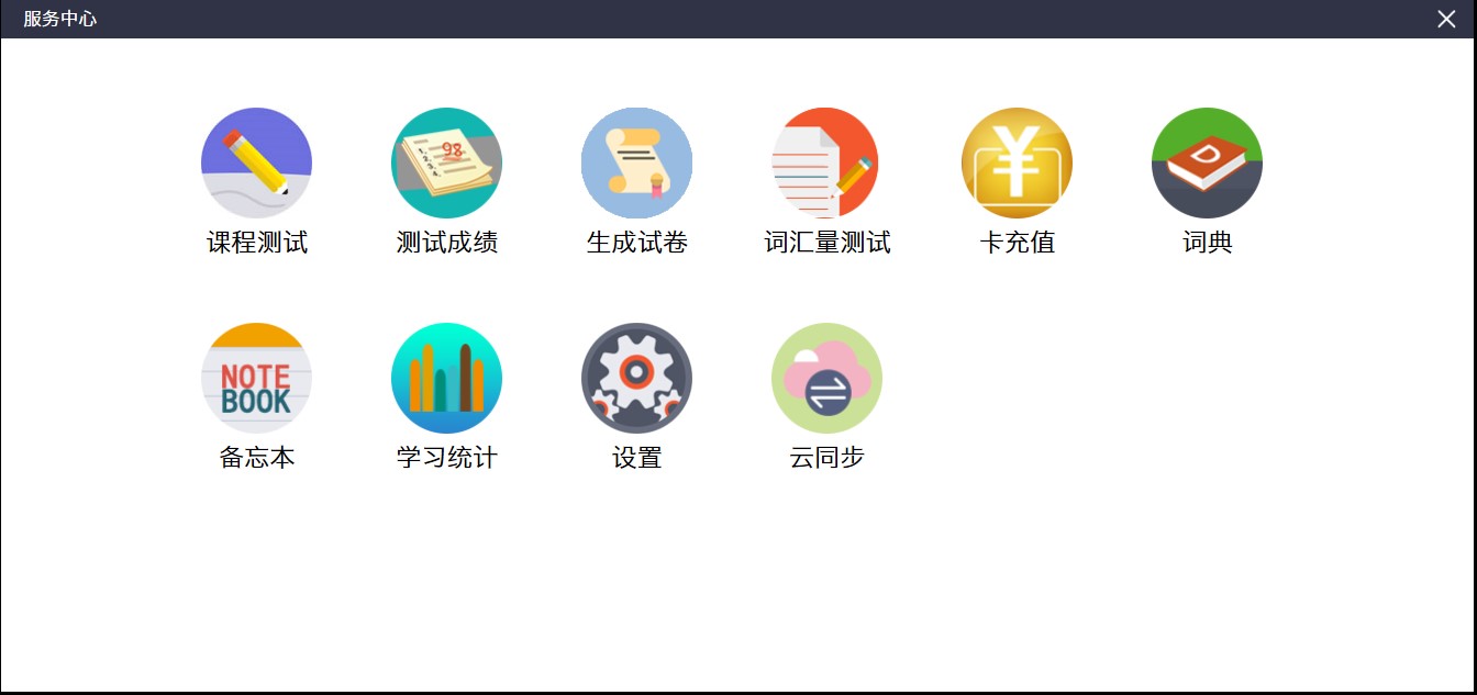 �W(xu��)����ʹ�÷���