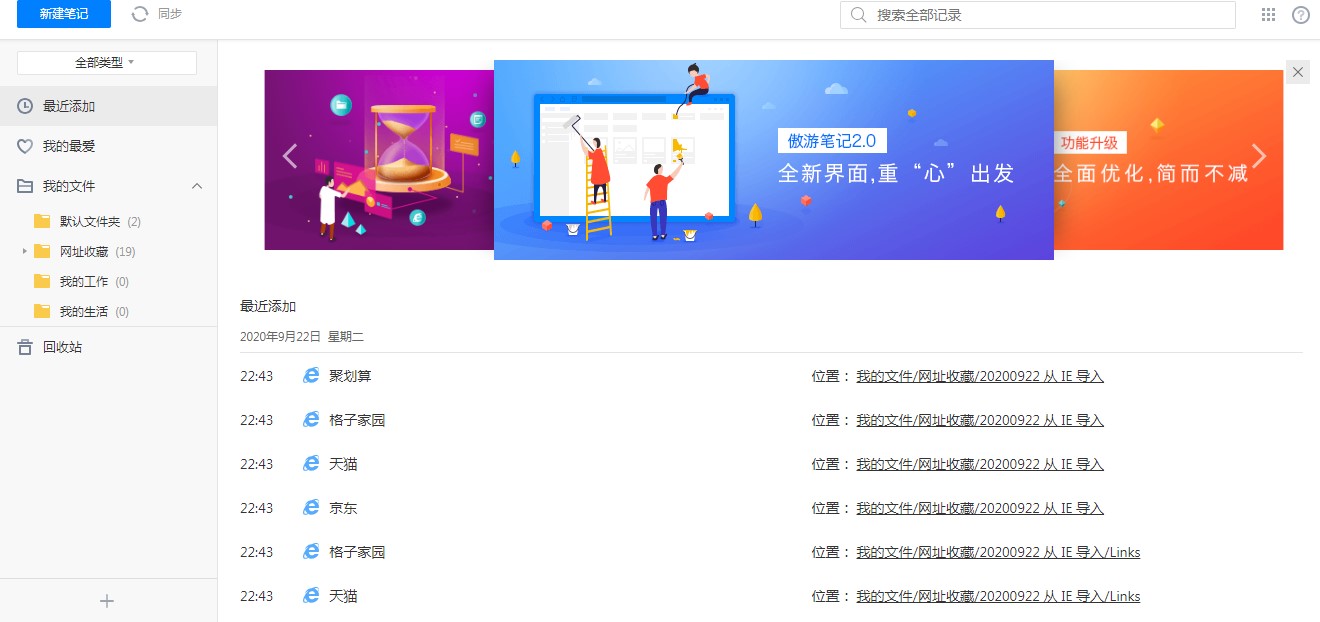 ���Ξg�[��2ʹ�ý̌W(xu��)