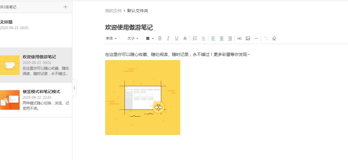 ���Ξg�[��2ʹ�ý̌W(xu��)