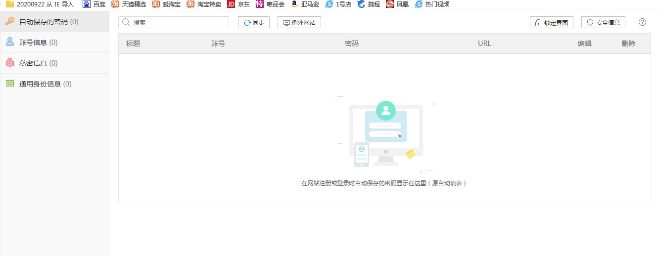 ���Ξg�[��2ʹ�ý̌W(xu��)