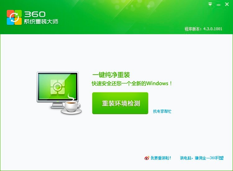 �ְ��ֽ���ʹ��360ϵ�y���b�󎟹������b��Xϵ�y