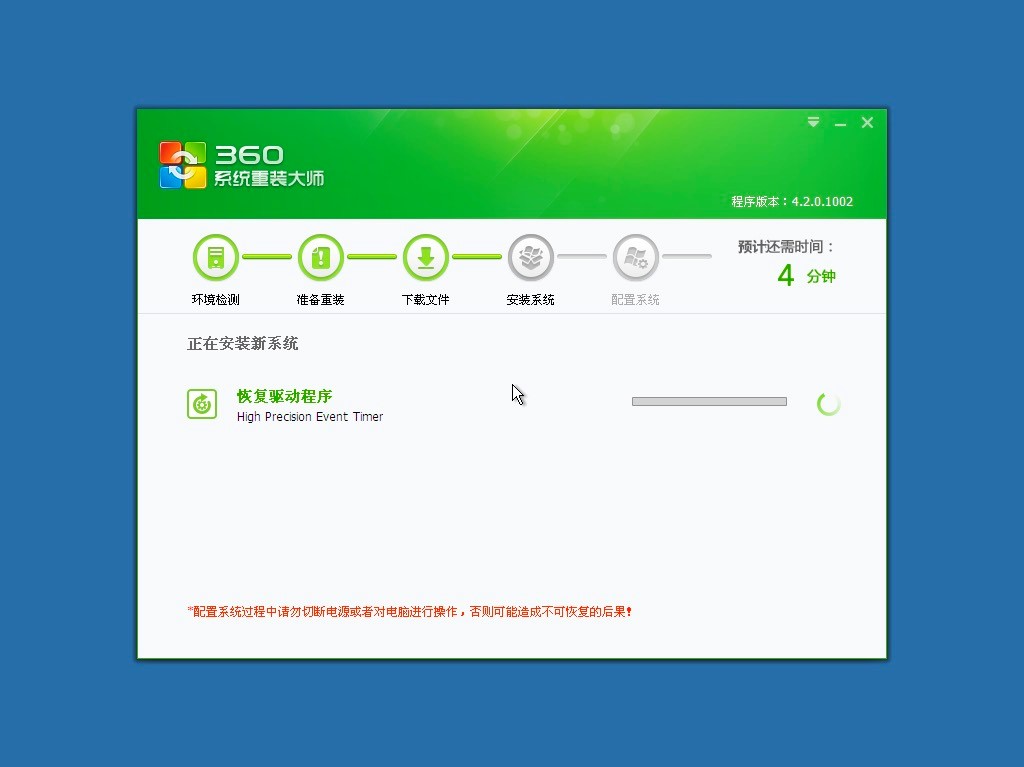 �ְ��ֽ���ʹ��360ϵ�y���b�󎟹������b��Xϵ�y