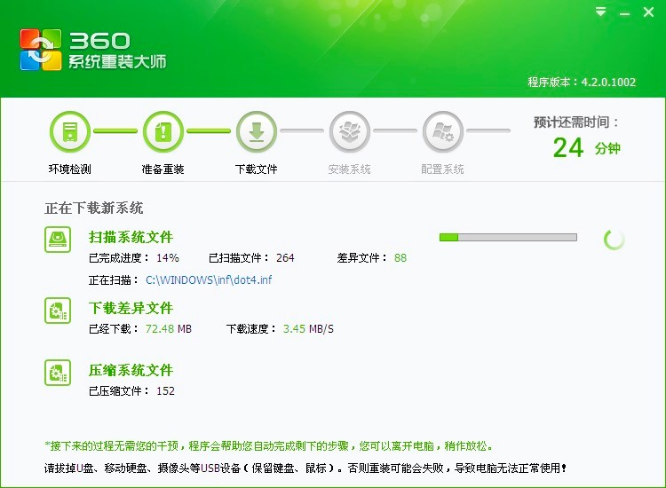 �ְ��ֽ���ʹ��360ϵ�y���b�󎟹������b��Xϵ�y