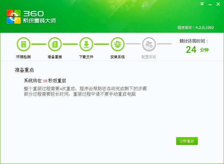 �ְ��ֽ���ʹ��360ϵ�y���b�󎟹������b��Xϵ�y