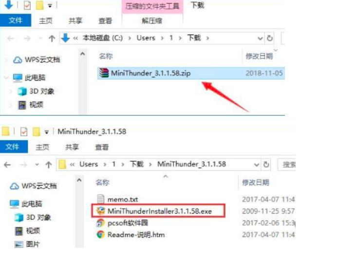 miniѸ�׹��ܼ����b��ʹ�ý̳�