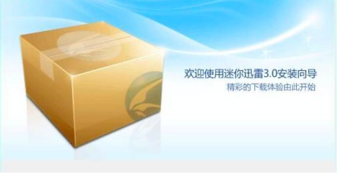 miniѸ�׹��ܼ����b��ʹ�ý̳�