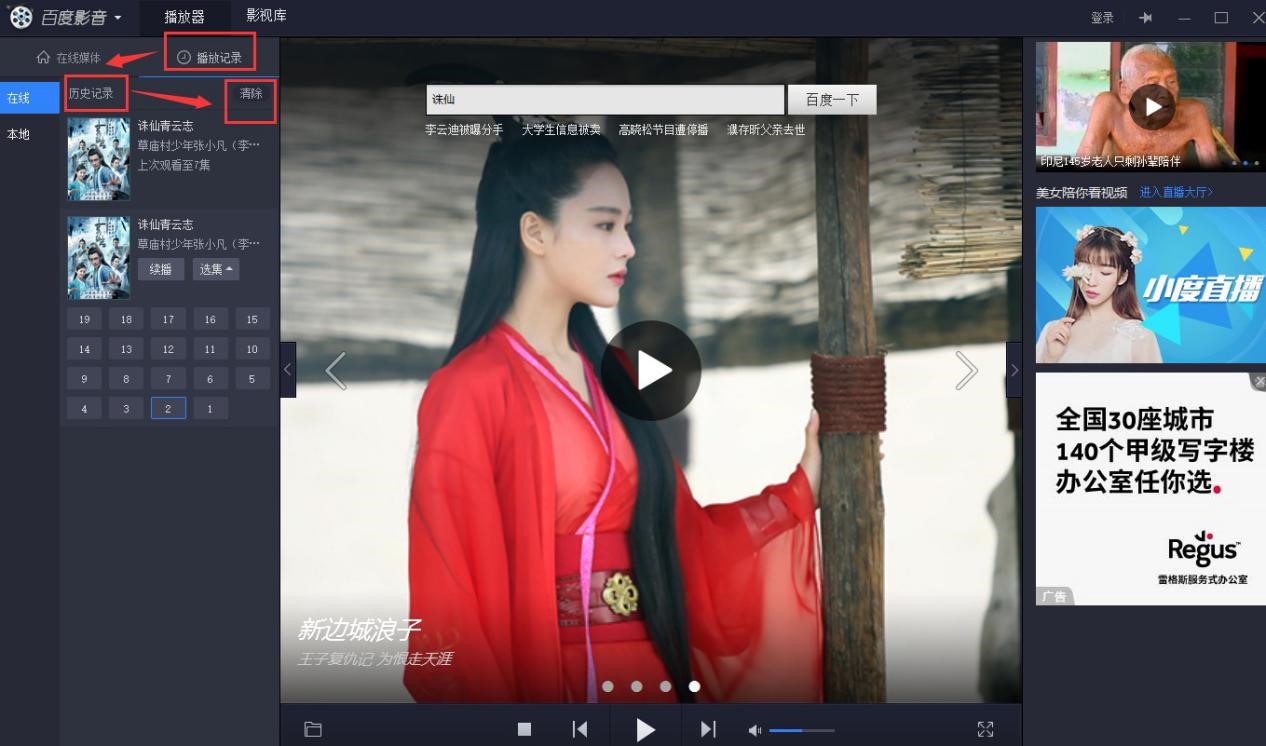 �ٶ�Ӱ����������ô������Ļ��������Ļ�ķ���