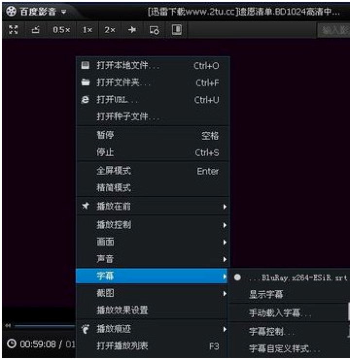 �ٶ�Ӱ����������ô������Ļ��������Ļ�ķ���