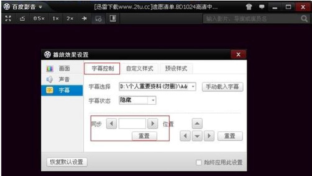 �ٶ�Ӱ����������ô������Ļ��������Ļ�ķ���