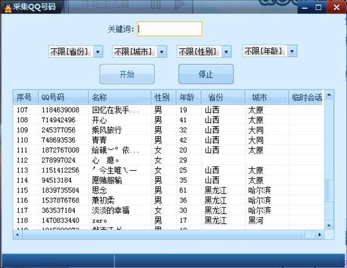 U88�I�NQQȺ�l������Ԕ����B