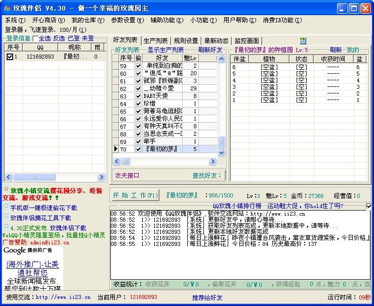 QQõ��С悰�H������ɫԔ����B