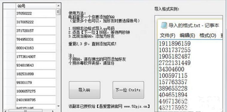 QQ�ԄӼӺ��ѹ���ܛ��ʹ���f��