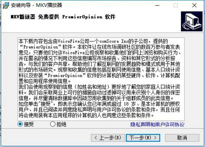 MKV��������X��Ԕ�����b�̳�