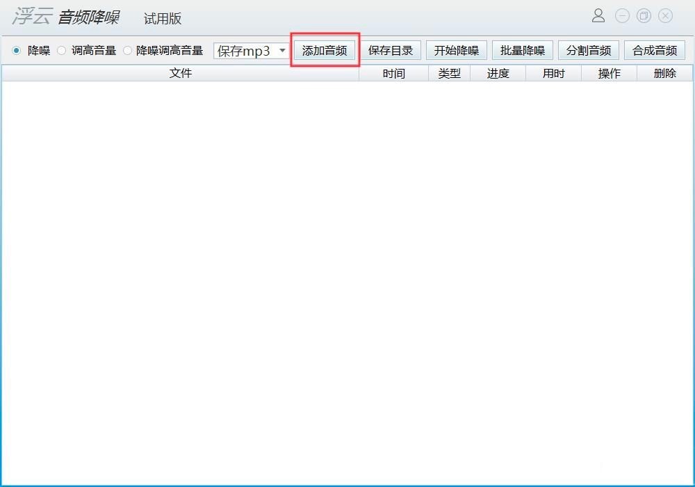 �������l����MP3���l�ļ������Ԕ��(x��)�̳�