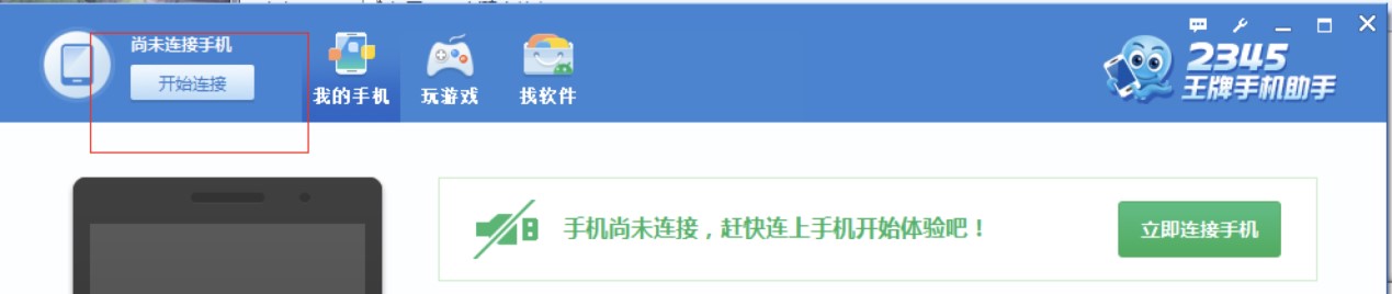 2345�����֙C������X�湦�ܽ�B��ʹ�ý̳�