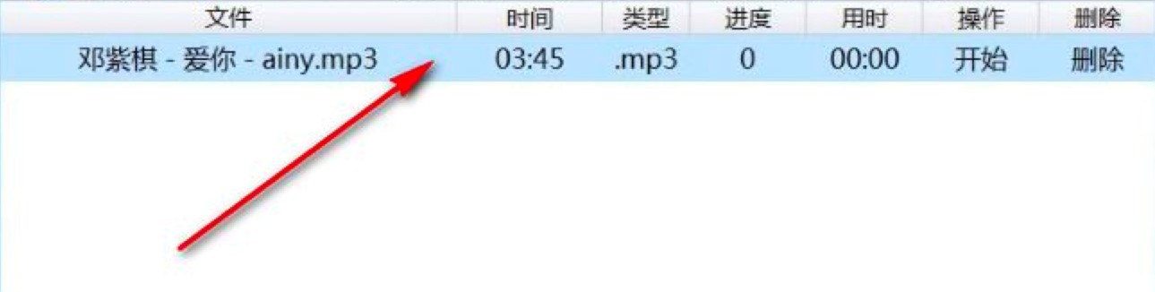 �������l����MP3���l�ļ������Ԕ��(x��)�̳�