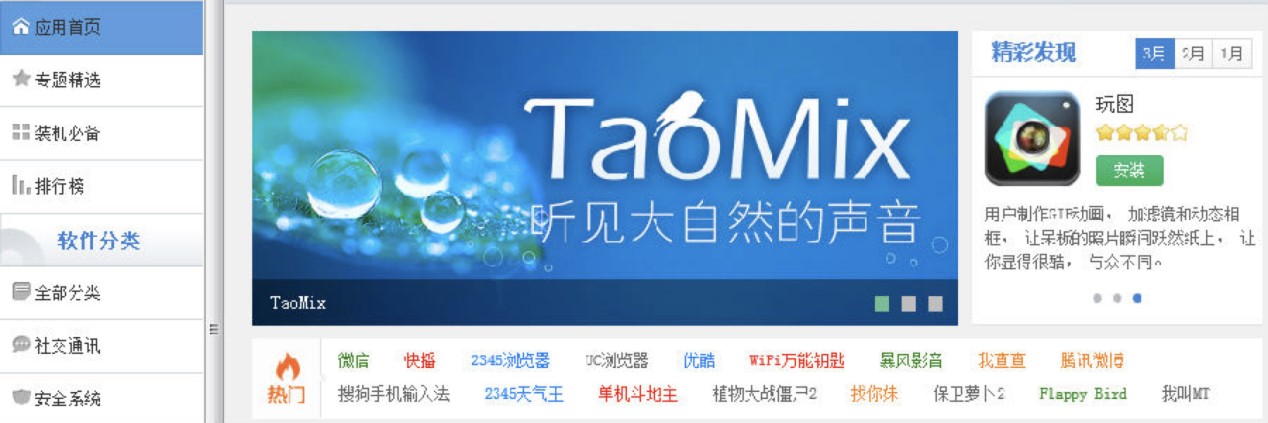 2345�����֙C������X�湦�ܽ�B��ʹ�ý̳�