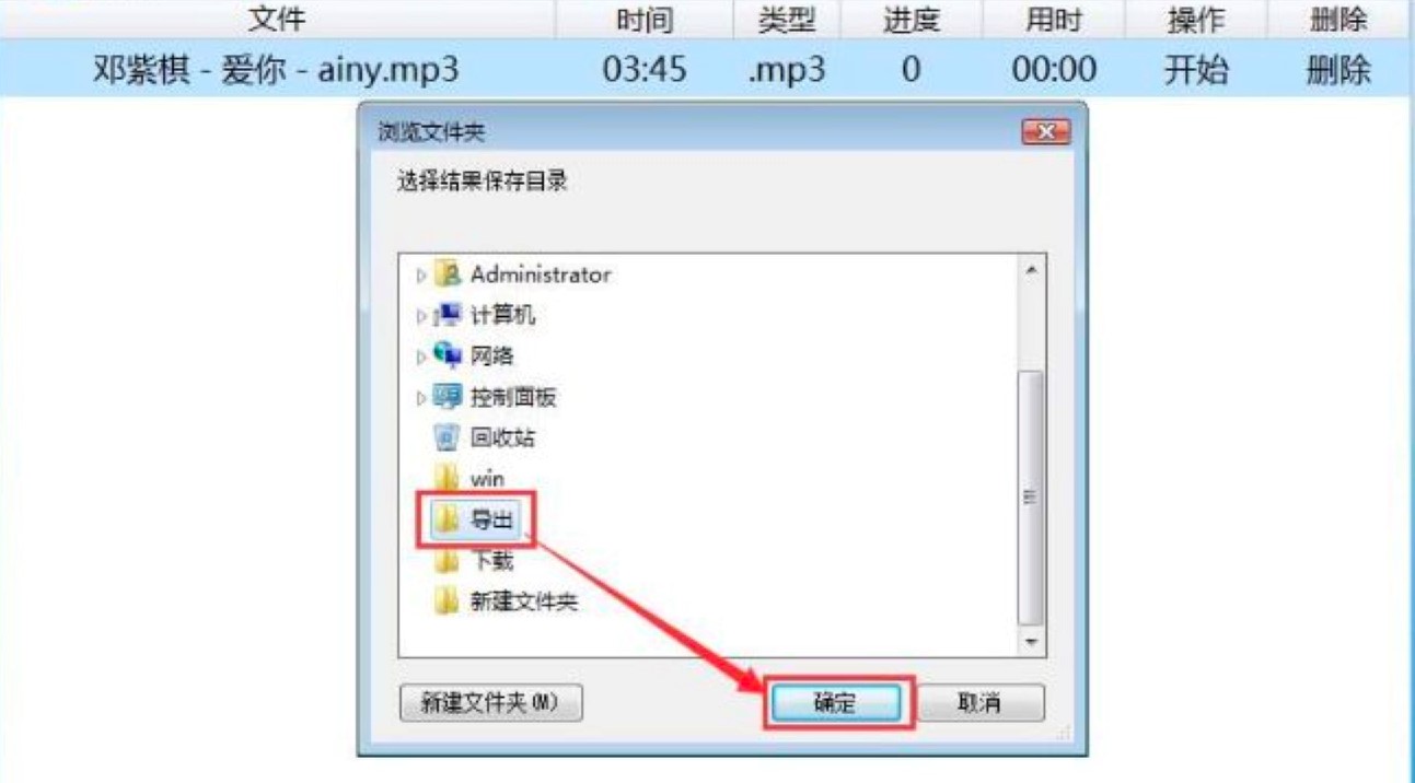 �������l����MP3���l�ļ������Ԕ��(x��)�̳�