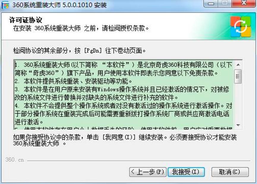 360ϵ�y���b�󎟹�����ɫ��B�Լ����b�̳�