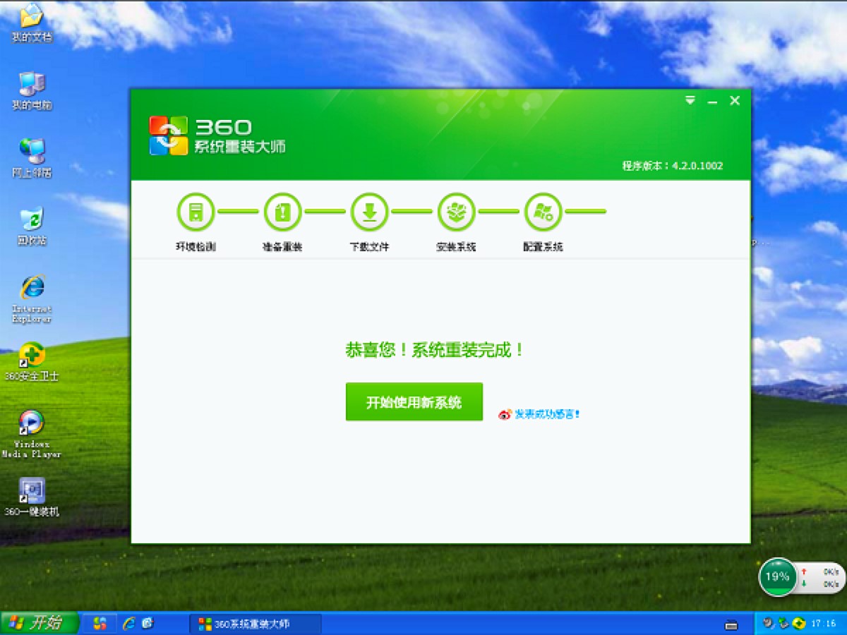 360ϵ�y���b�󎟹�����ɫ��B�Լ����b�̳�