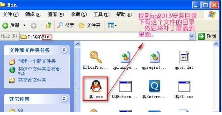 qq�a(b��)�����鼰ʹ�÷���