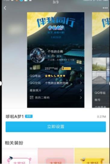 qq�b��ܛ����B��ʹ�ù���