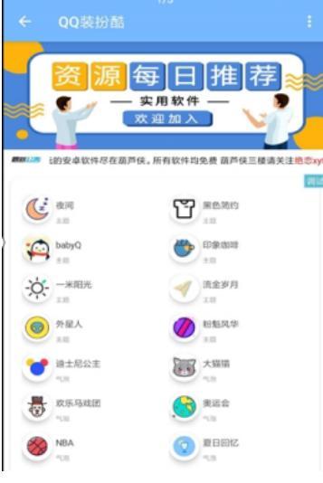 qq�b��ܛ����B��ʹ�ù���