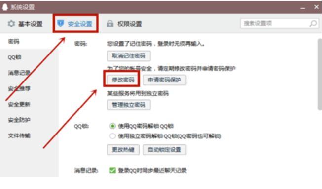 �vӍqq����ܛ����(ji��n)���ʹ�÷���