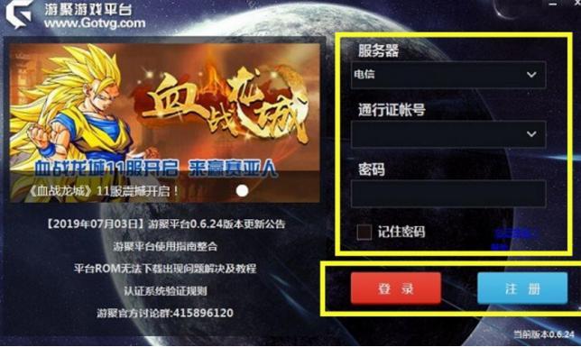 �ξ��Α�ƽ�_���M�����d