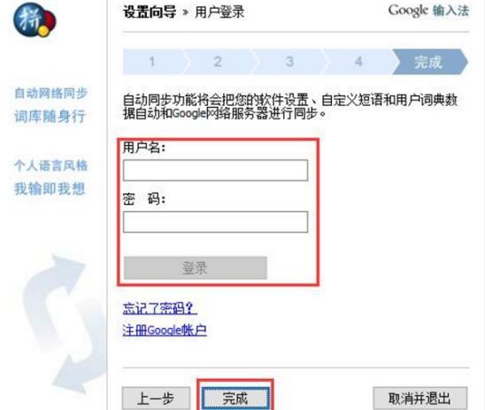 �ȸ�ƴ��ݔ�뷨���b���d