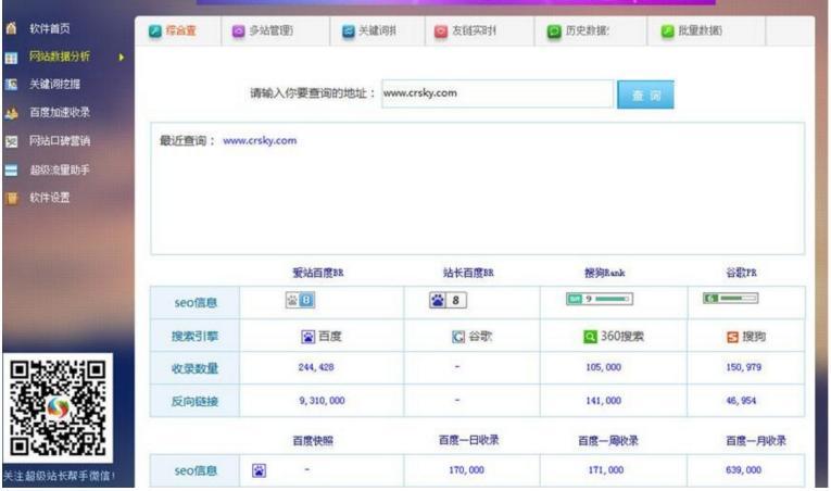 ����վ�L�������M�����d