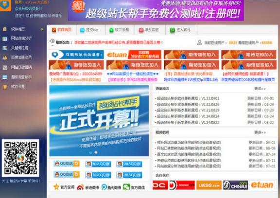 ����վ�L�������M�����d