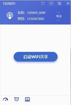 160WiFiʹ��ָ��