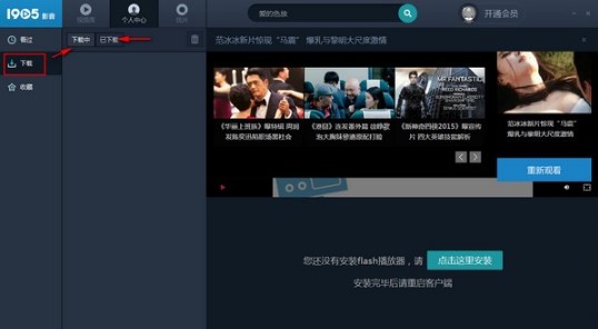 1905Ӱ�����bʹ�÷���