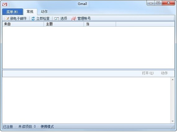 Gmail ���b����