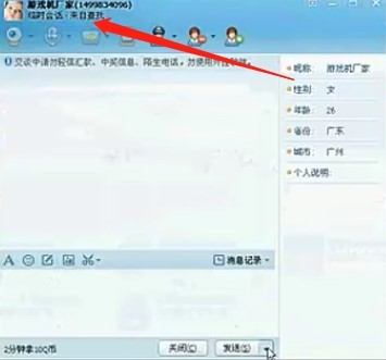 qq�R�r��Ԓ�l(f��)�𹤾�ʹ���f��