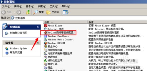 realtek���������l�������������D���΄�(w��)��ȥ������